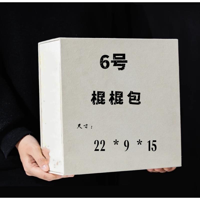 6号（H）新款棍棍包手提单肩斜挎包腋下包单肩斜挎1017