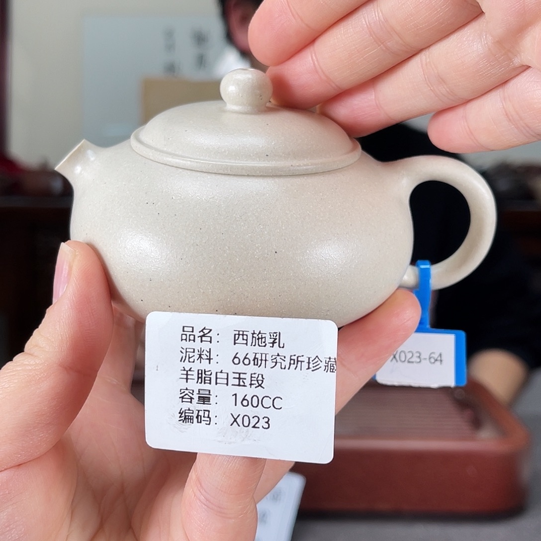 紫砂茶壶方圆紫砂