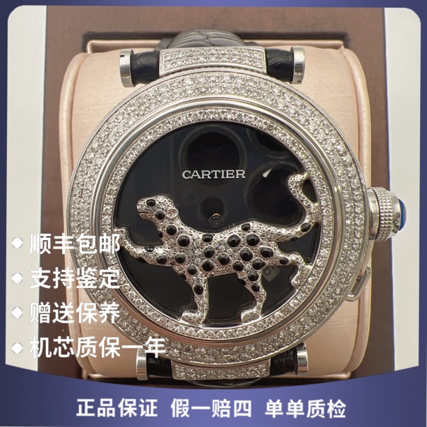 99新 Cartier/卡地亚 卡地亚88221自动后钻赠表带赠手链