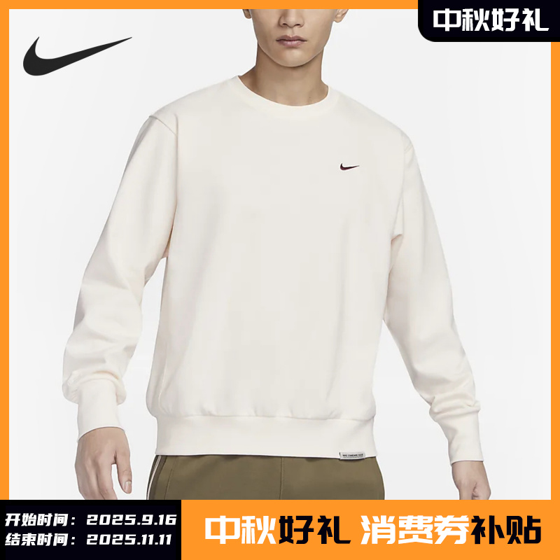 Nike/耐克正品年新款男子宽松休闲圆领卫衣FD9898-118