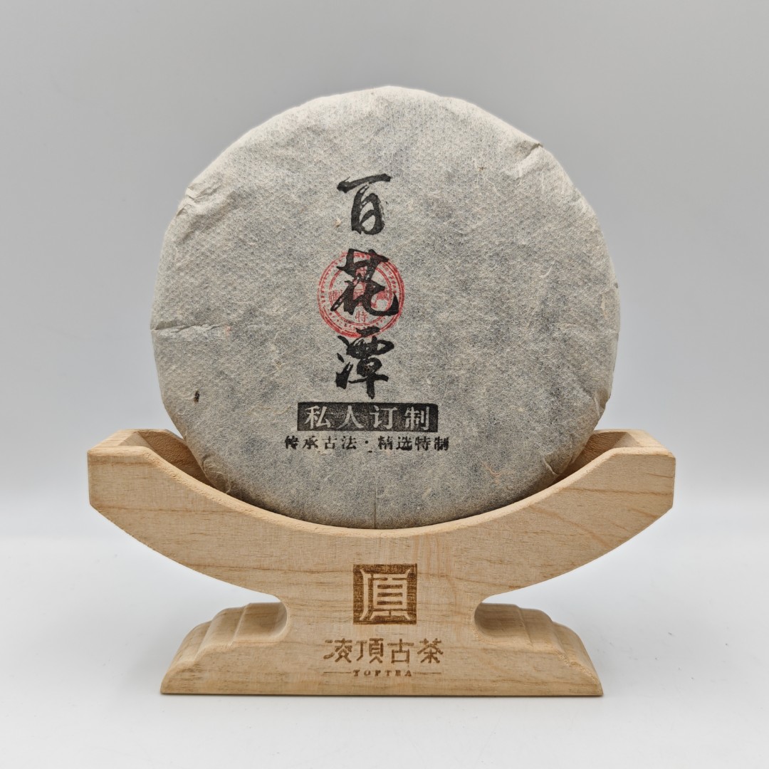2015年百花潭普洱生茶200g/饼