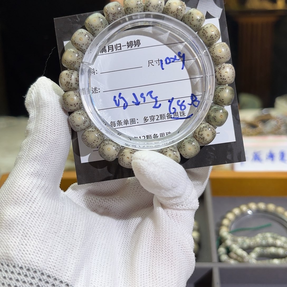 星月菩提手串星月