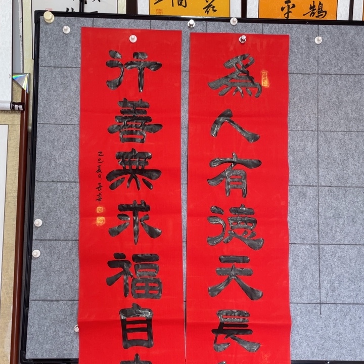 书法：：：：：：：：：：：：：：：：：：