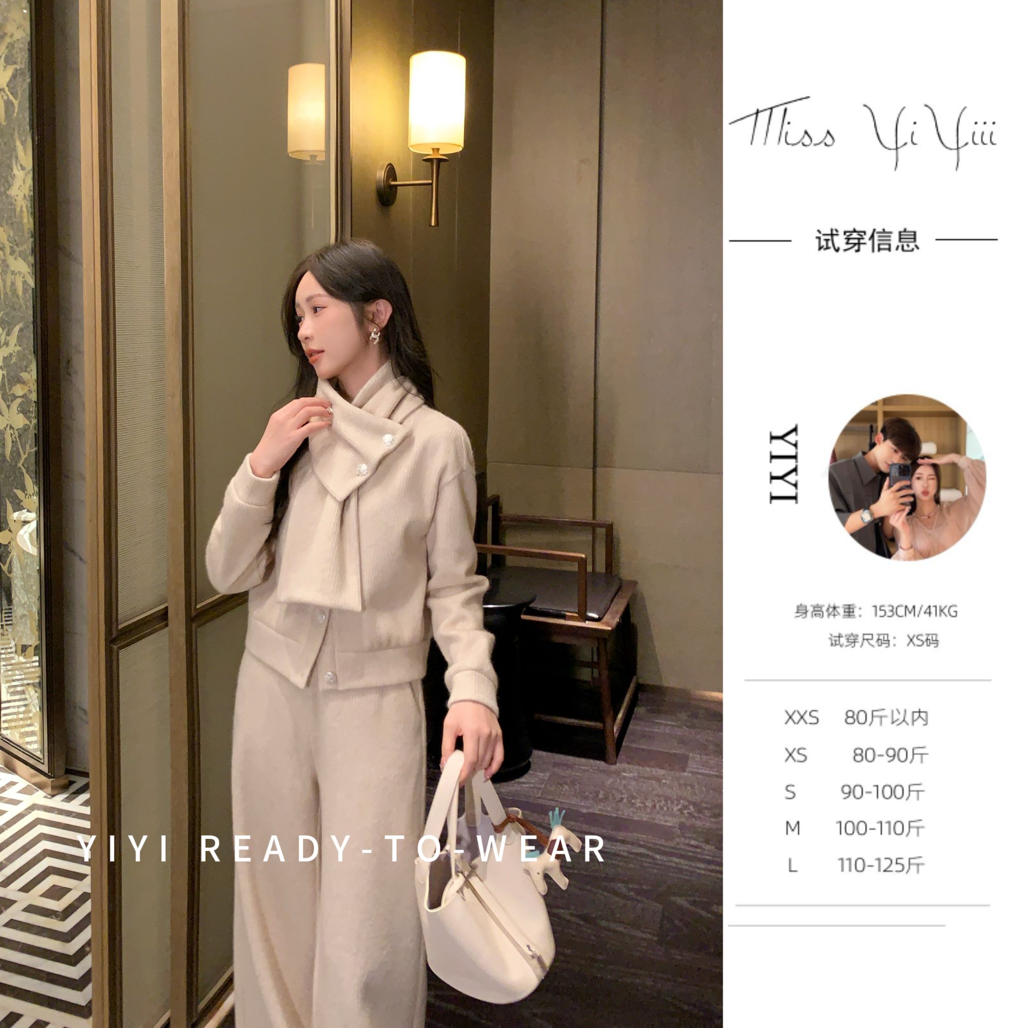 【奶霜贝果】<YiYiii>小个子时尚加绒上衣百搭显瘦高腰裤子