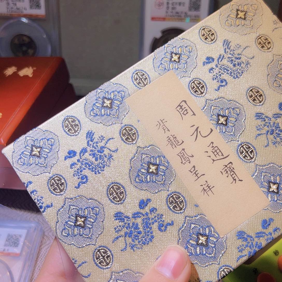 铜诛***馆水归听泉晋/邻国花钱一个/122