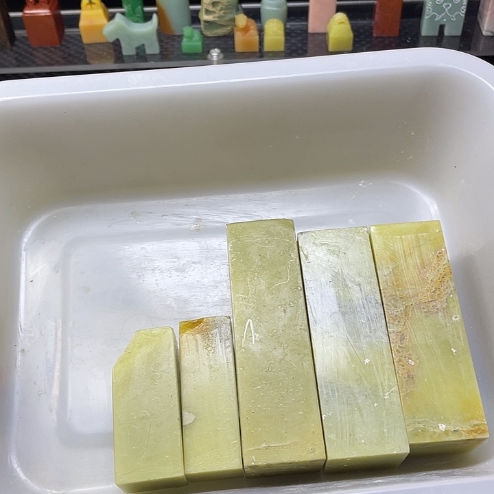 问***天青田石印石青田素章