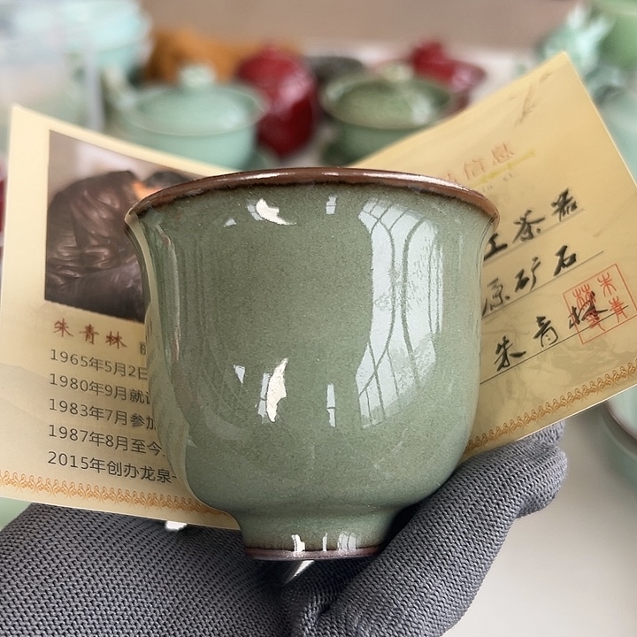 小米茶器龙泉青瓷