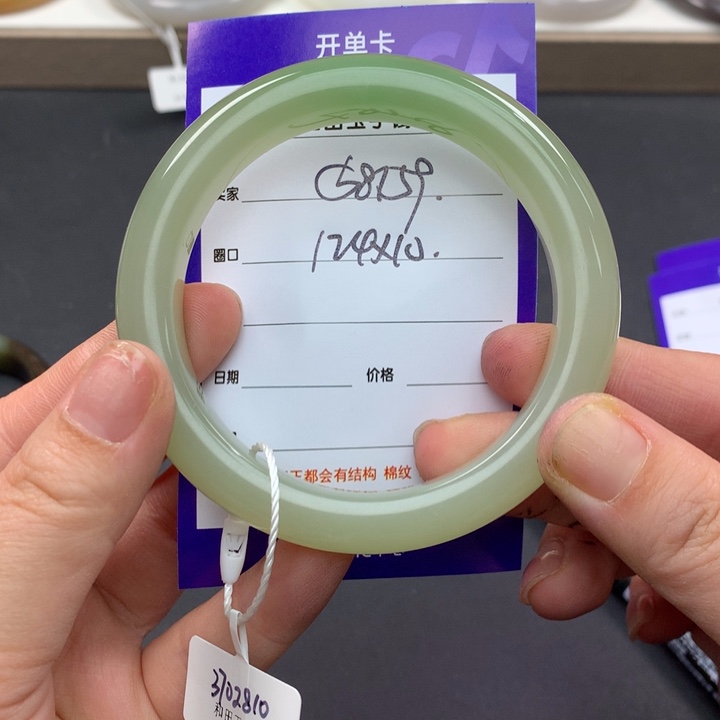 和田玉（糖玉）手镯未镶嵌