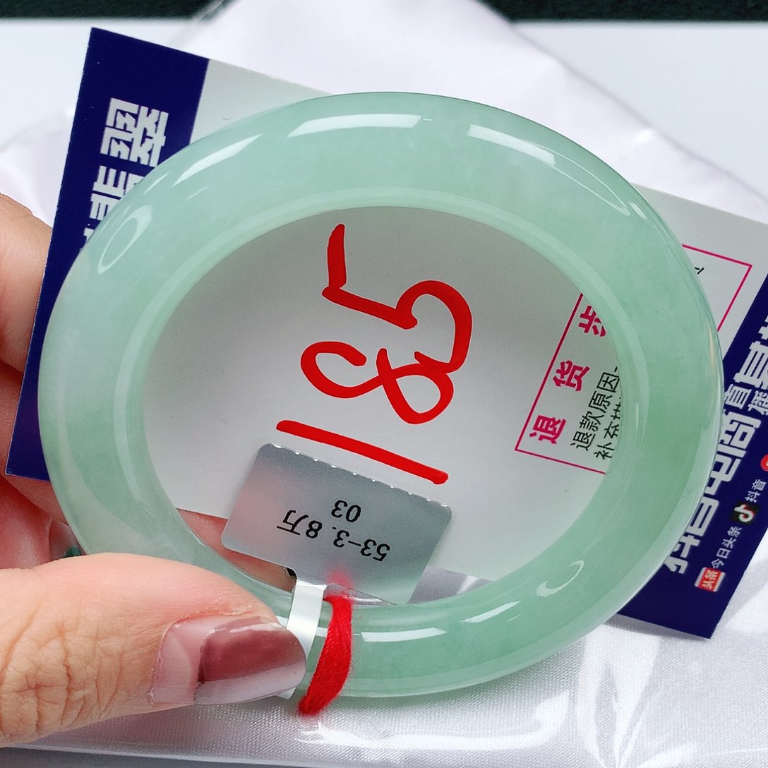 翡翠手镯未镶嵌53圈缅甸天然翡翠A货