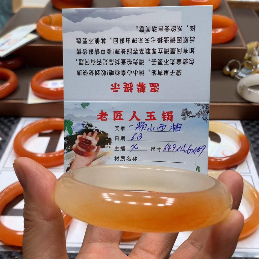 石英质玉（黄龙玉）未镶嵌手镯一***柚