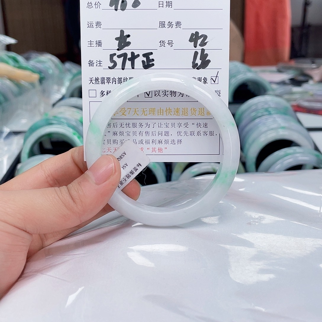 翡翠手镯未镶嵌翡翠手镯42