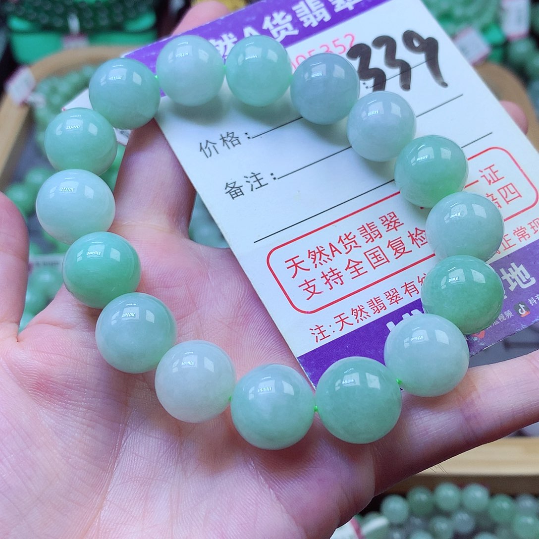 缅甸纯天然A货翡翠  马卡龙色系渐变老型单圈精美手串珠
