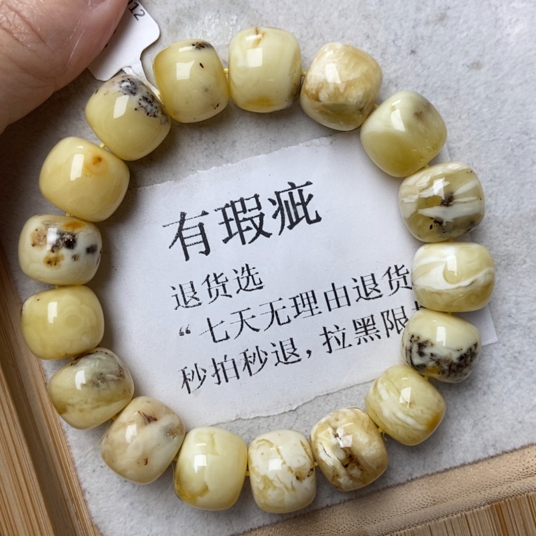琥珀未镶嵌珠宝奇石19
