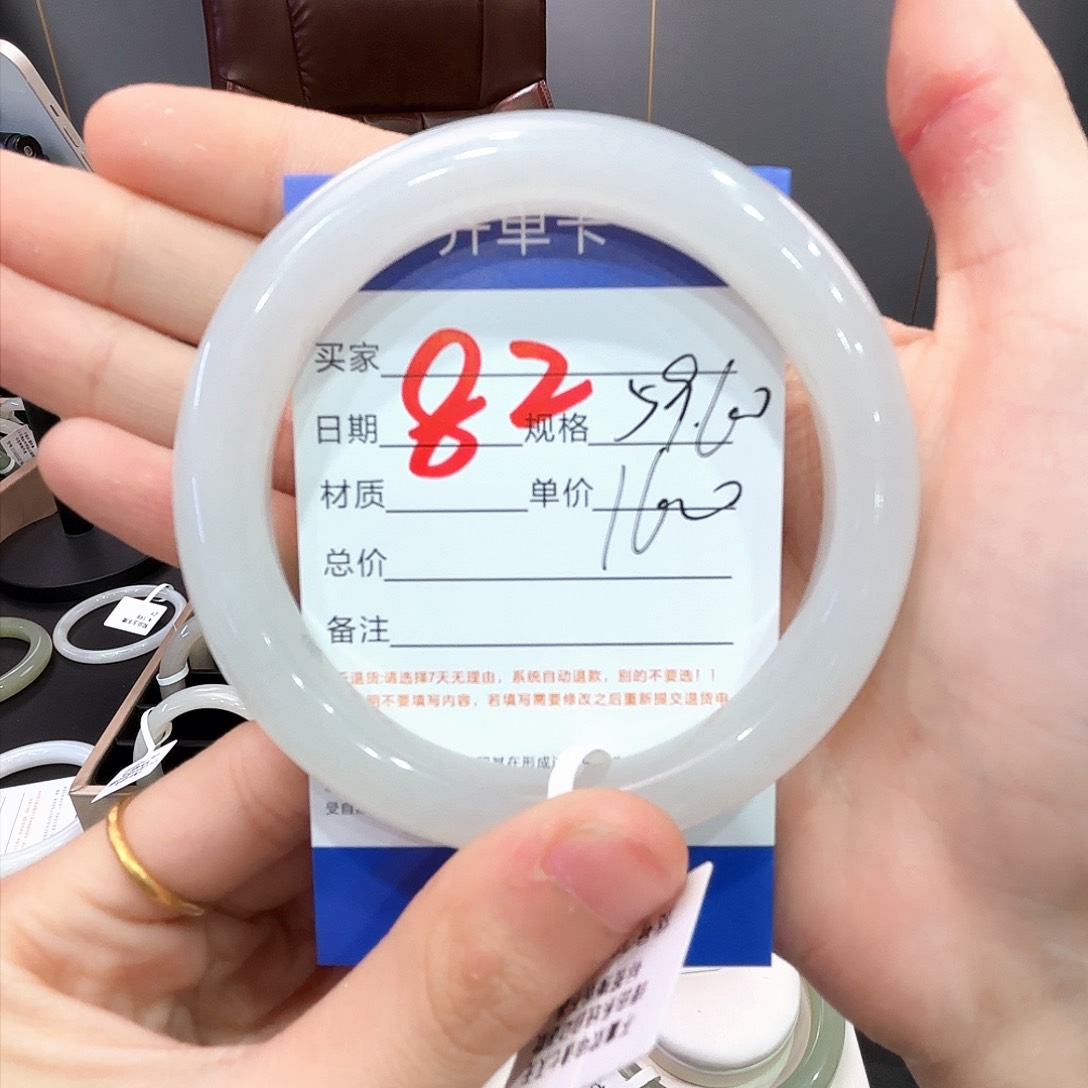 和田玉手镯未镶嵌陶*胖