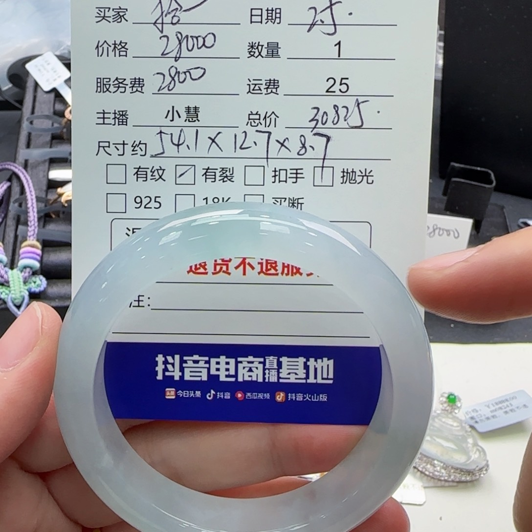 翡翠手镯未镶嵌拾***够翡翠