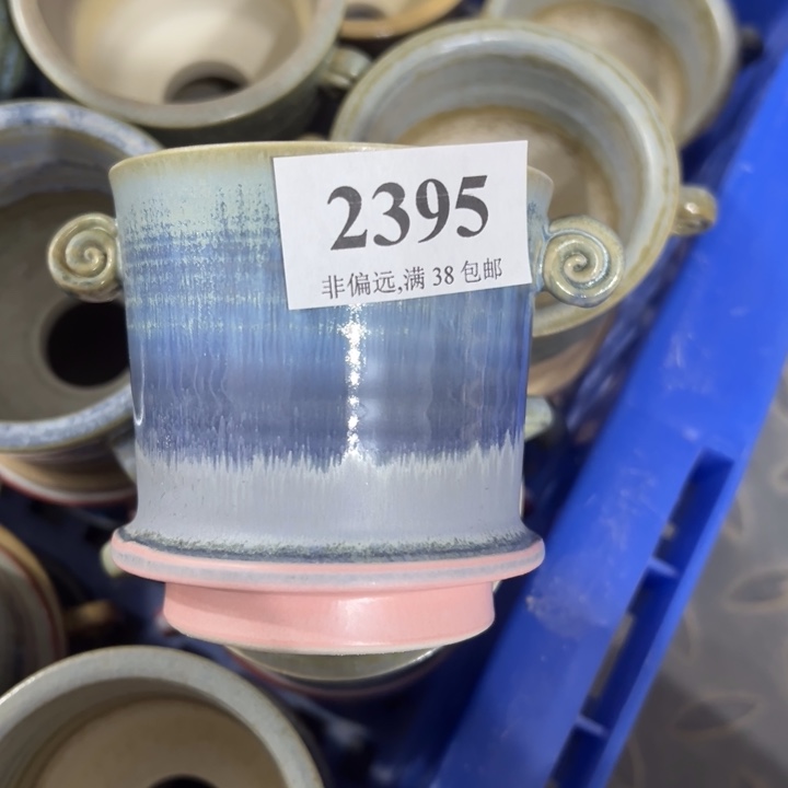 口6高7 ……未满30运费到付