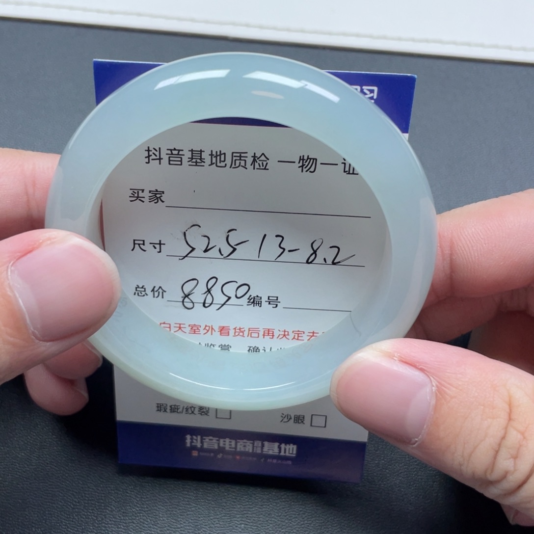 翡翠未镶嵌手镯翡翠