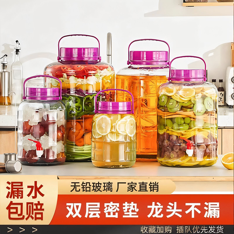 泡酒玻璃瓶酒坛子酒罐专用酒瓶泡菜坛子家用加厚密封腌菜罐玻璃罐