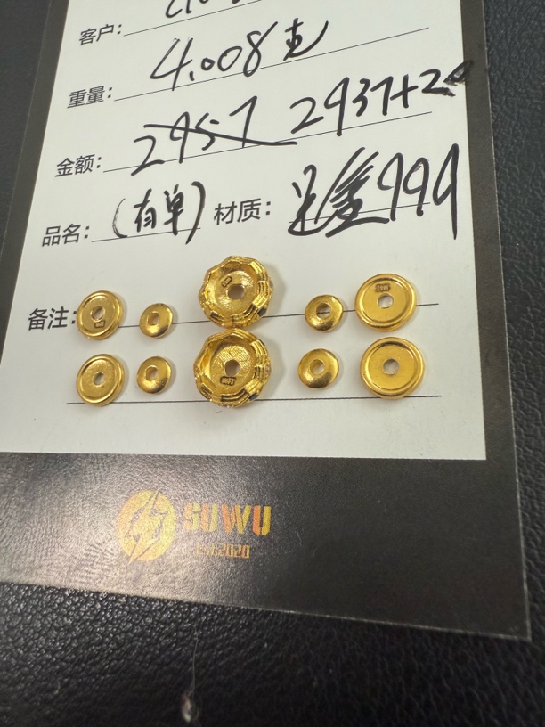 足金999万能轴一套文玩配饰