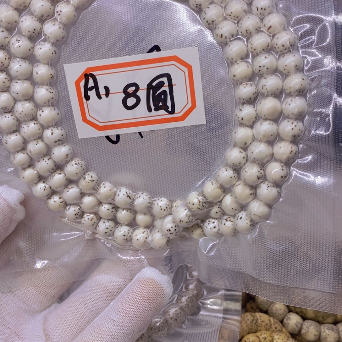 星月菩提手串喵****卷8888