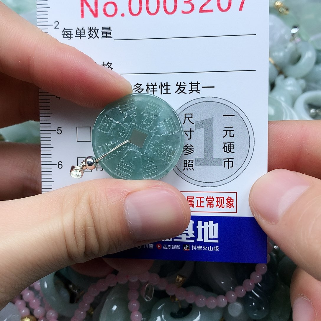 翡翠未镶嵌颈饰3207