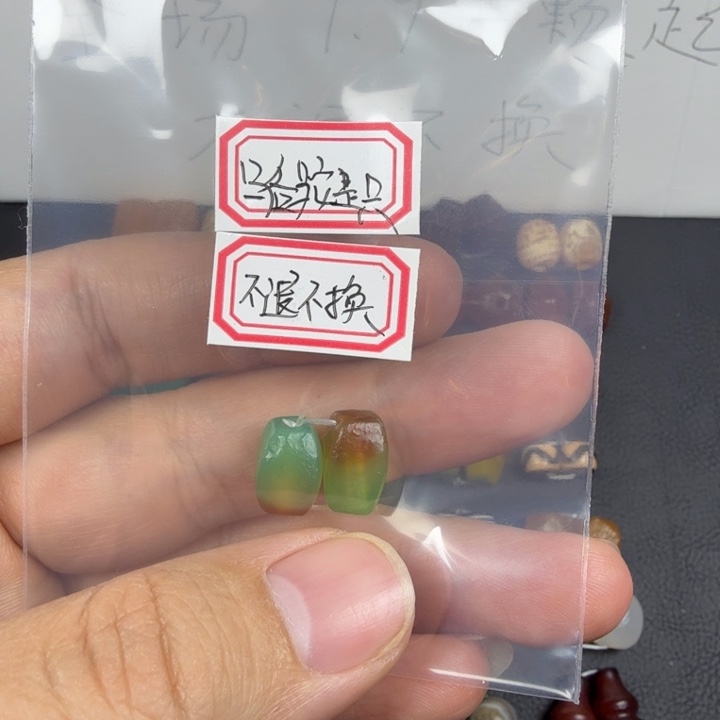 玛瑙/玉髓未镶嵌好看好看好看好看