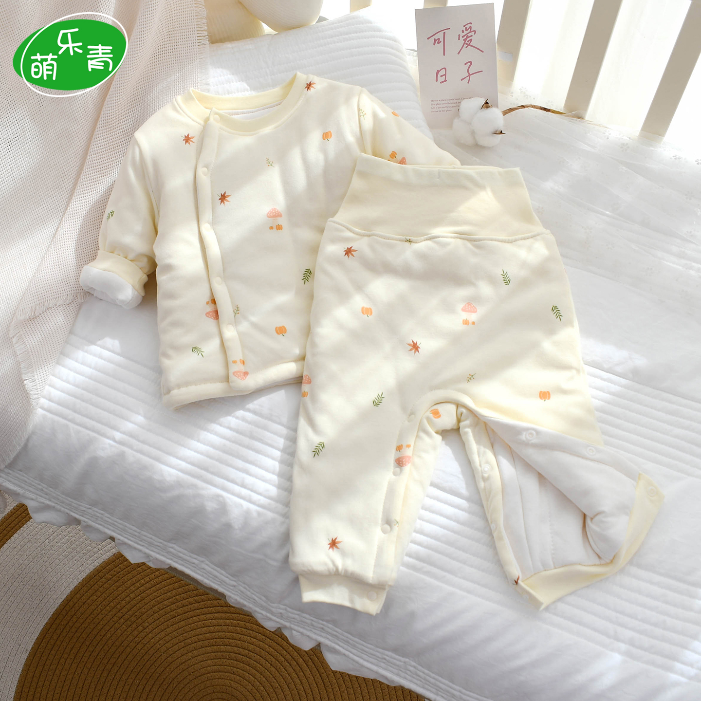 宝宝套装夹棉分体按扣过冬150克可洗棉花高腰婴幼儿冬装棉衣棉裤