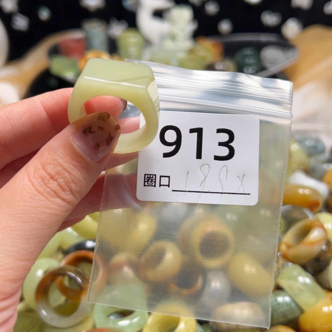 舍***蛇纹石玉未镶嵌戒指