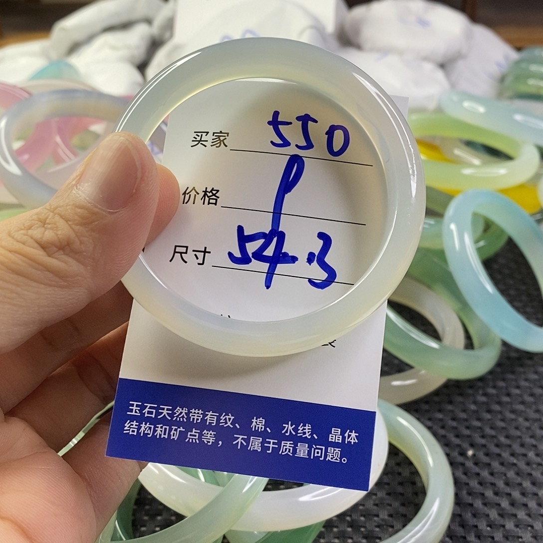 手镯玛瑙/玉髓未镶嵌550