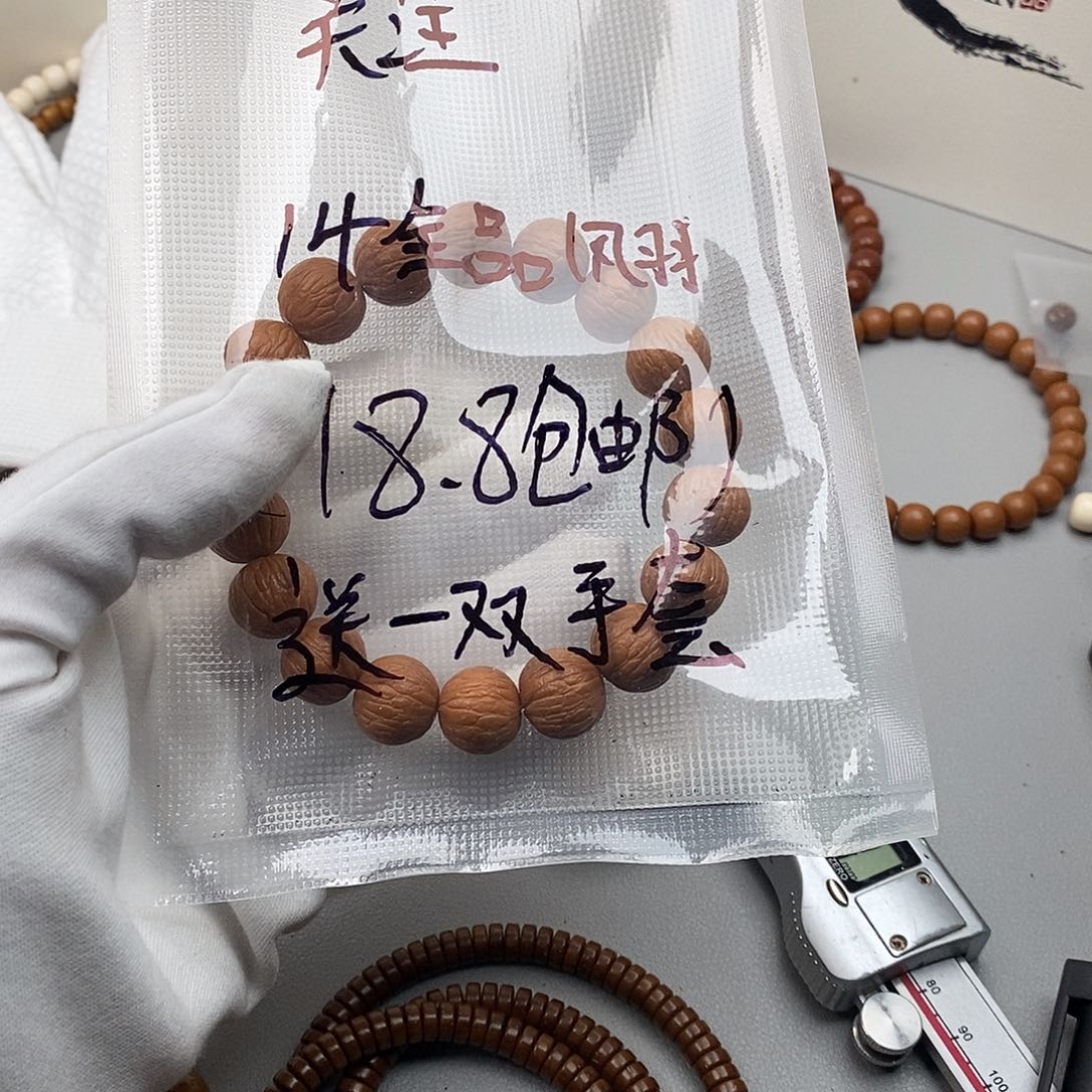 吊坠猴头核桃凤羽14手串