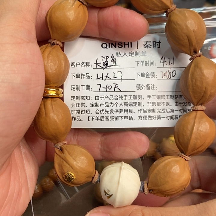 橄榄核手串大**?哈哈哈