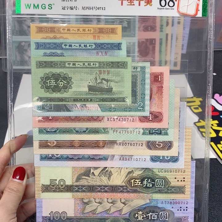 四版十全十美套装多样化发