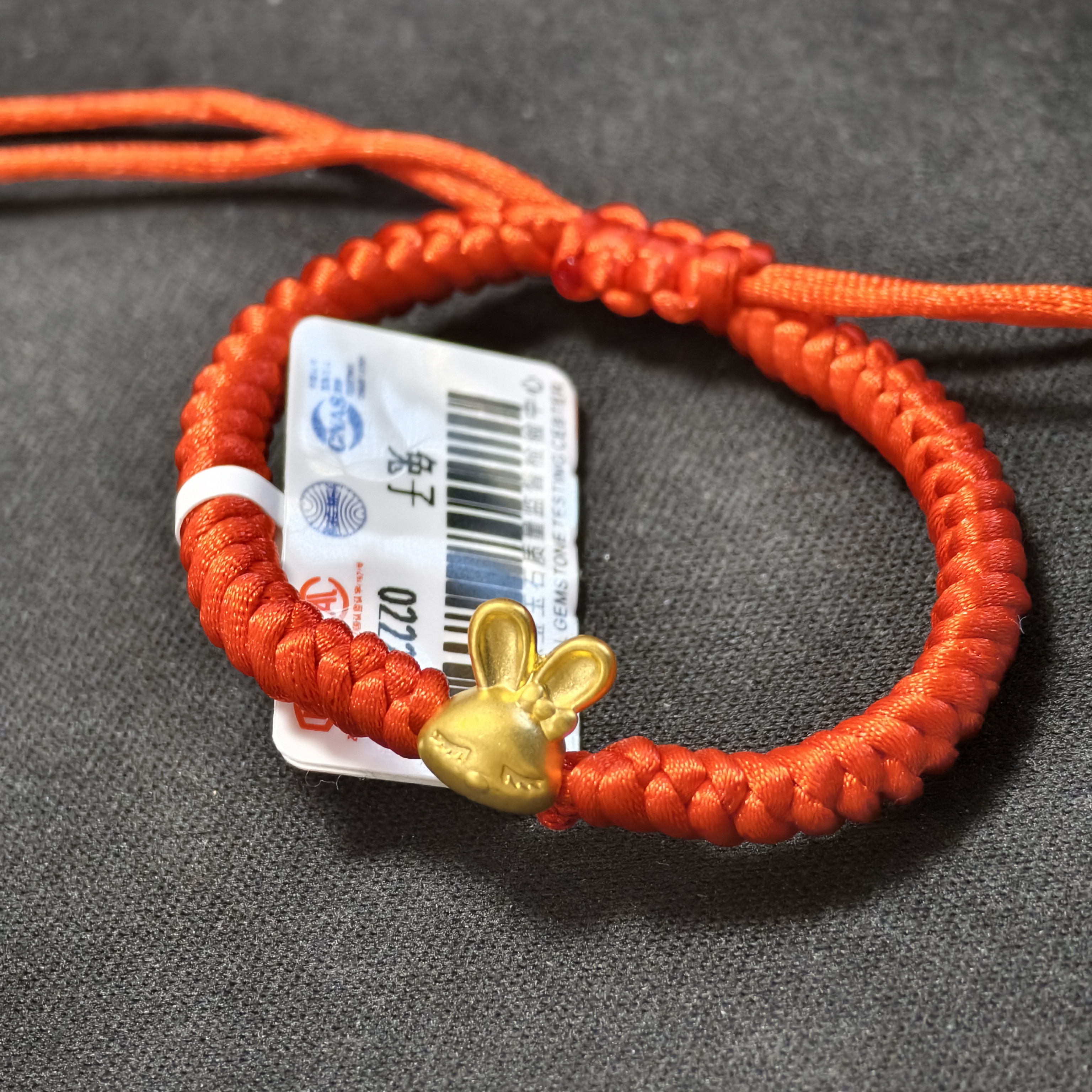 【周老板】足金兔子配件手绳(392)   