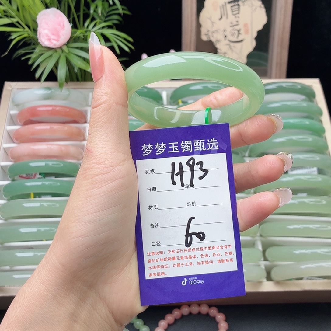 石英质玉未镶嵌手镯