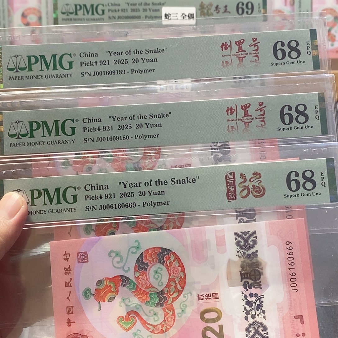 塑料蛇68分倒置号可挑号