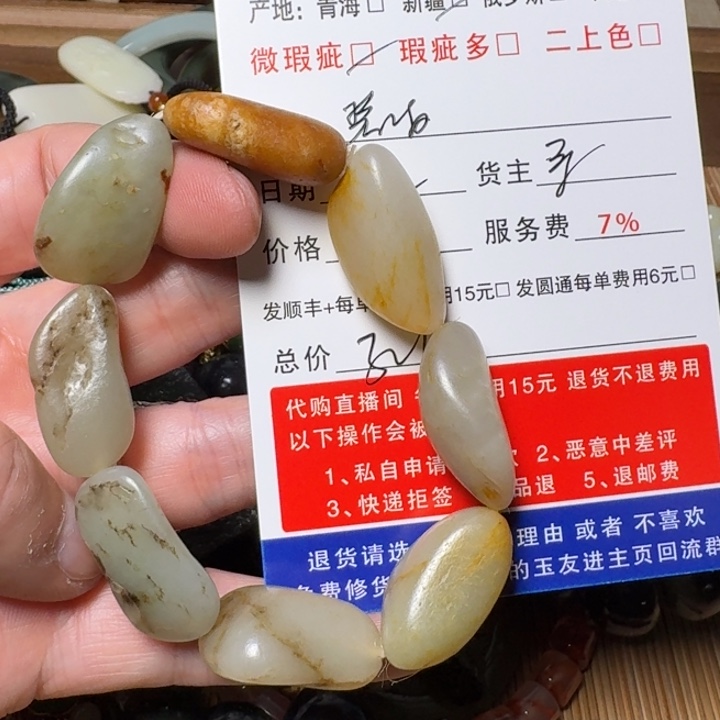 碧***舟和田玉未镶嵌挂件