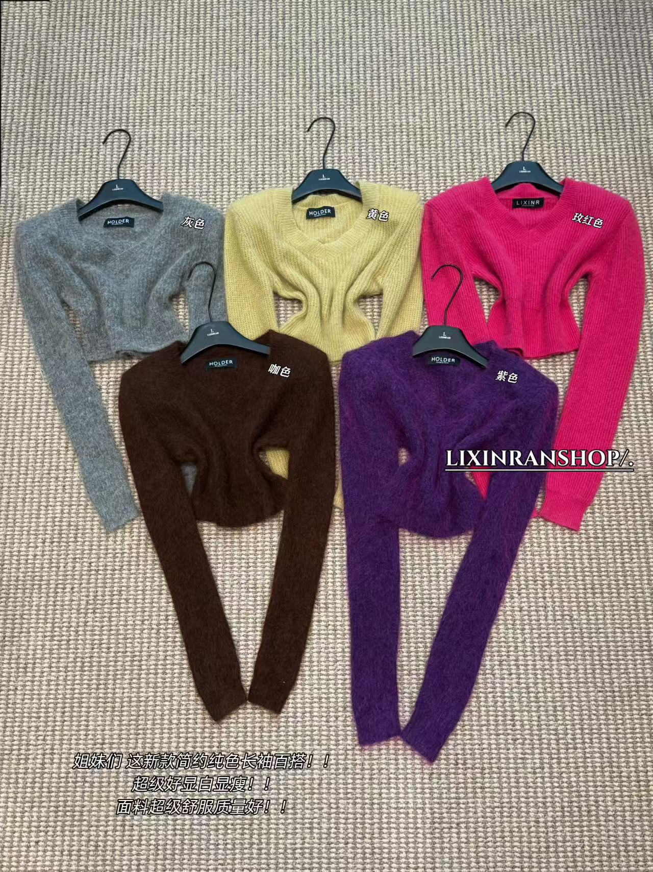 李欣然 【美丽诺言】 复古时髦软糯绒感V领气质薄款毛衣#E1039