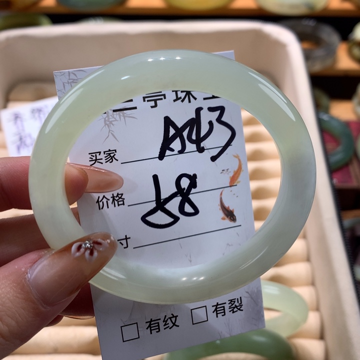 未镶嵌蛇纹石玉手镯
