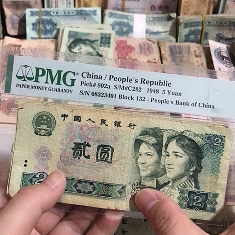 5张退市旧票福利品902