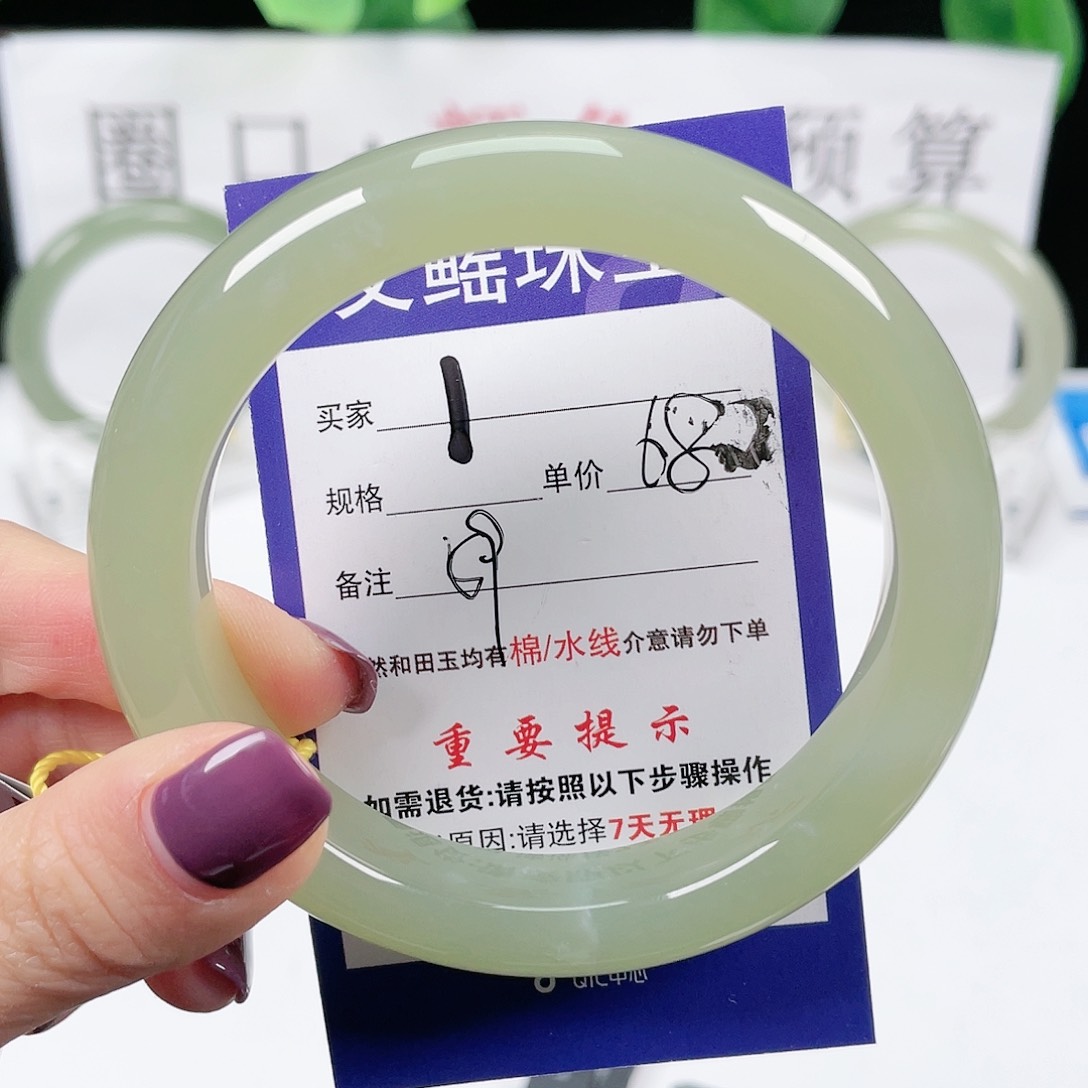 和田玉手镯未镶嵌