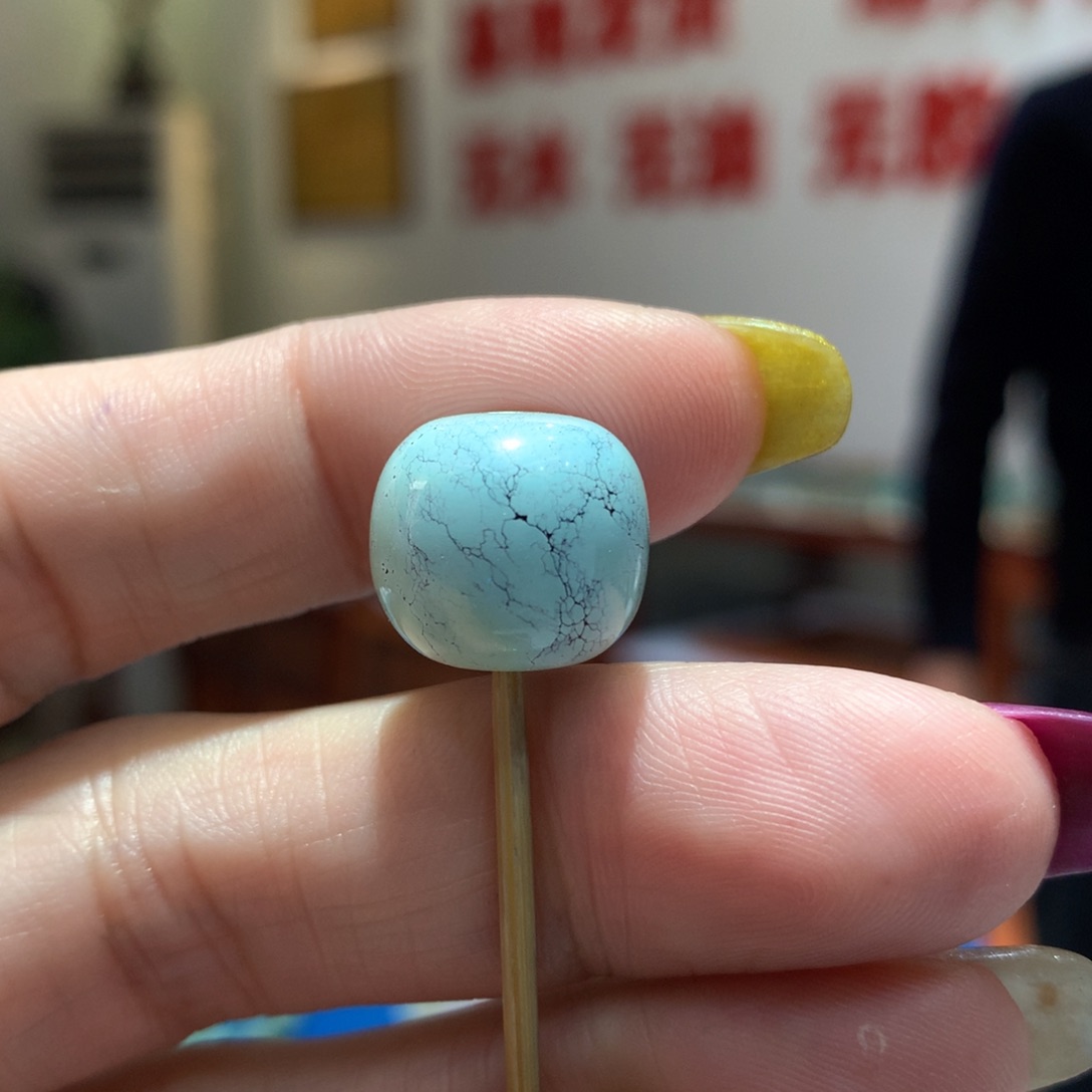 未镶嵌绿松石配饰