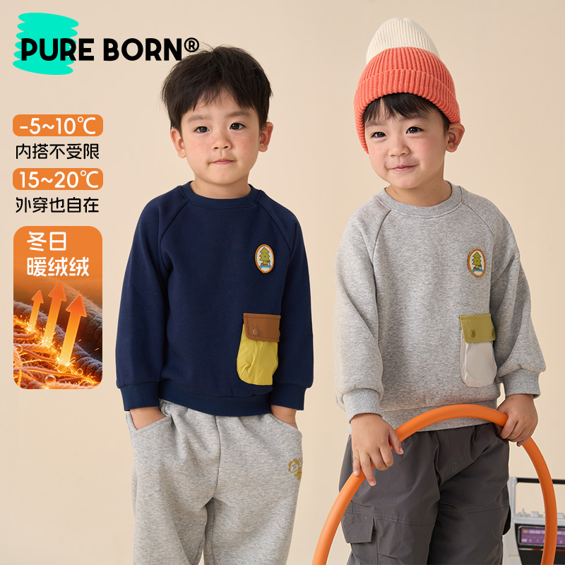 【秋上新】博睿恩男女宝宝2025秋冬不倒绒卫衣造型口袋舒适保暖上衣