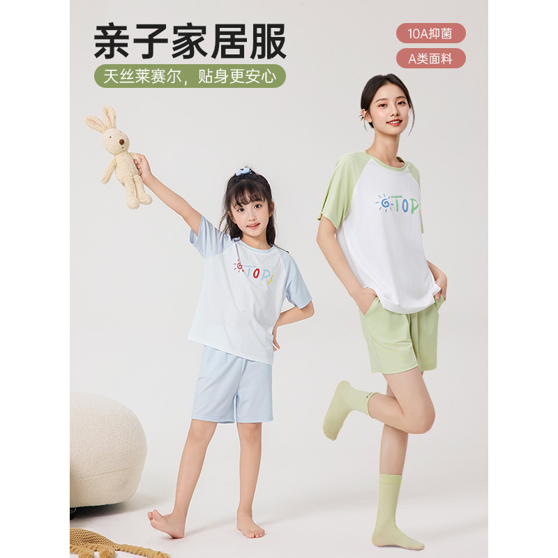 IEF/爱依服2025夏季新款亲子家居服亲肤舒适透气上下套睡衣