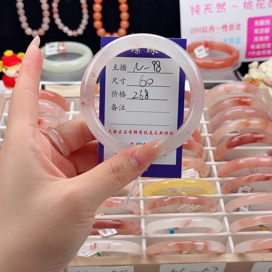 小***小石英质玉未镶嵌手镯