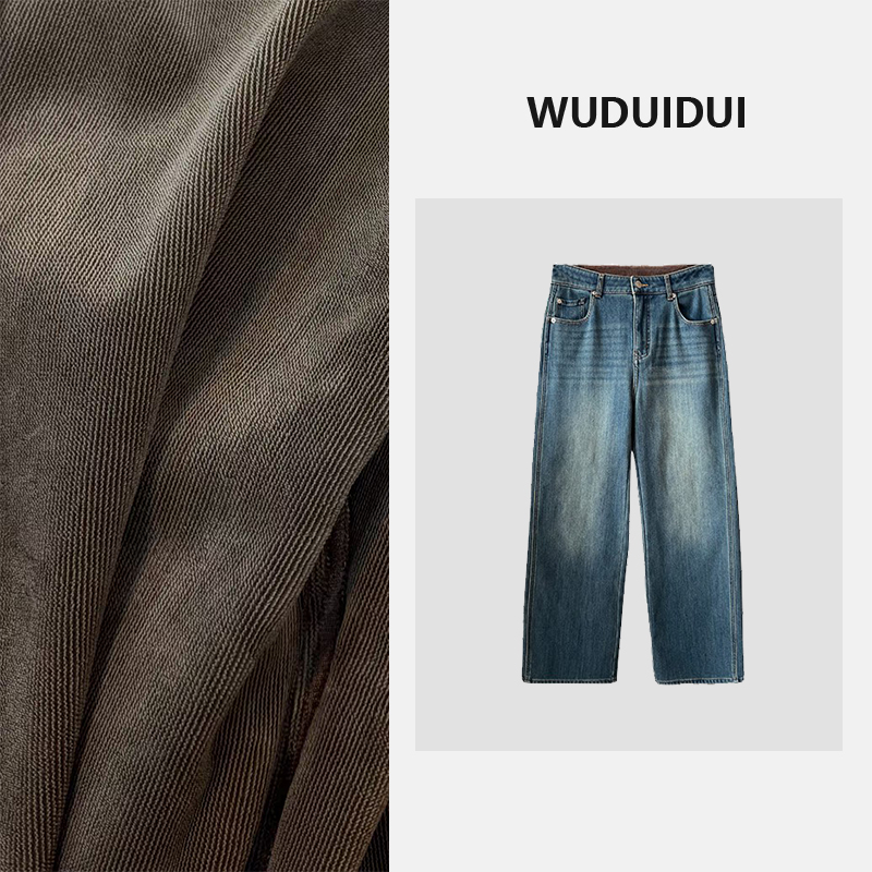 吴堆堆【猞利暖绒深蓝】一条过寒冬！加绒加厚直筒显瘦阔腿牛仔裤