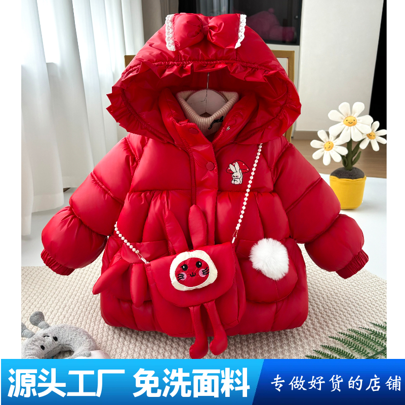 女童免洗加绒加厚棉衣外套女宝宝冬季棉服保暖锁温厚款女棉袄洋气
