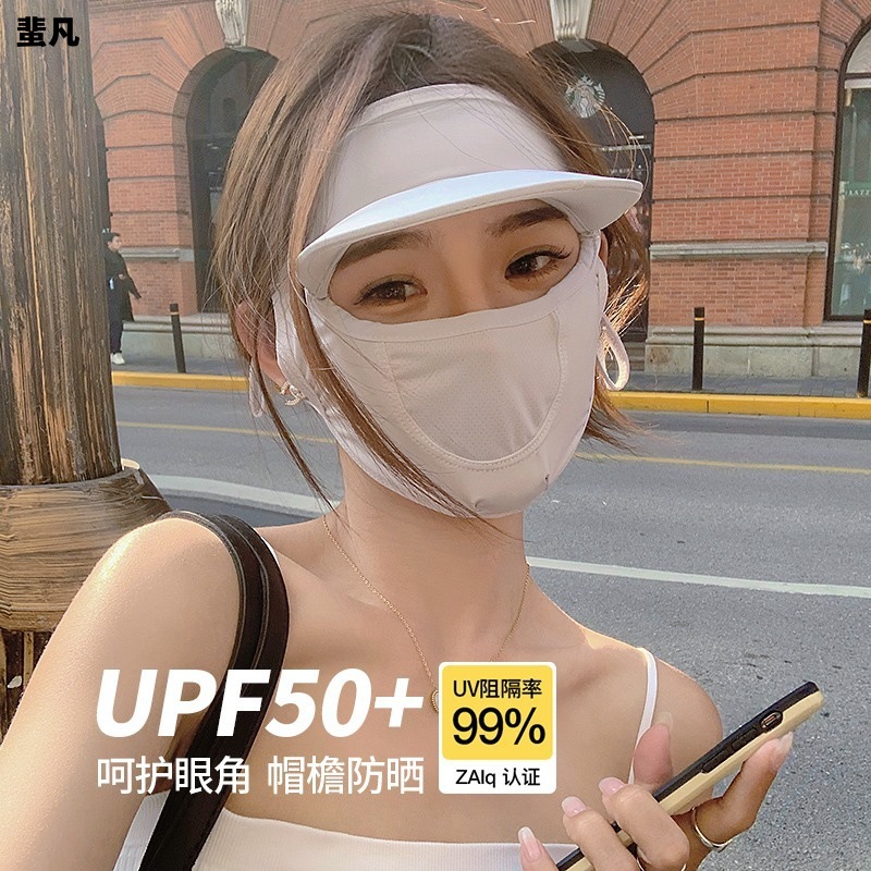 全脸防晒面罩防紫外线脸基尼冰丝脸罩带帽檐夏季开车口罩面部女