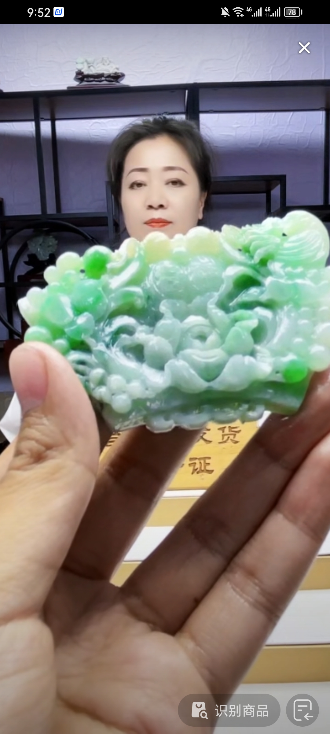 定制翡翠未镶嵌毛货02070022
