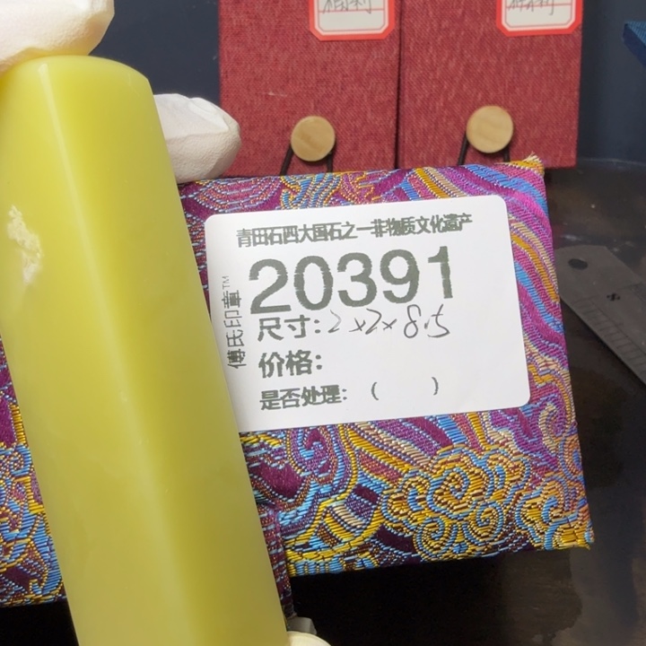 用***1青田石12.12青田石雕厂家直销