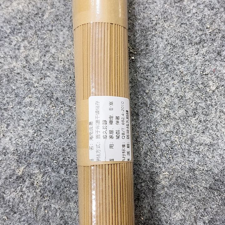 强强有料专属闪购链接